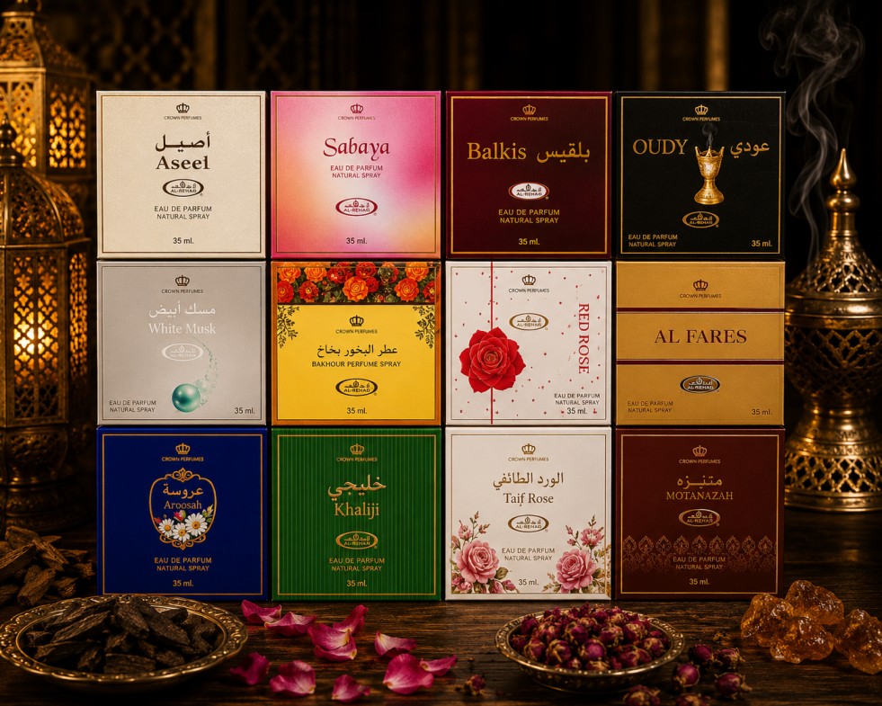 Al-Rehab Collection