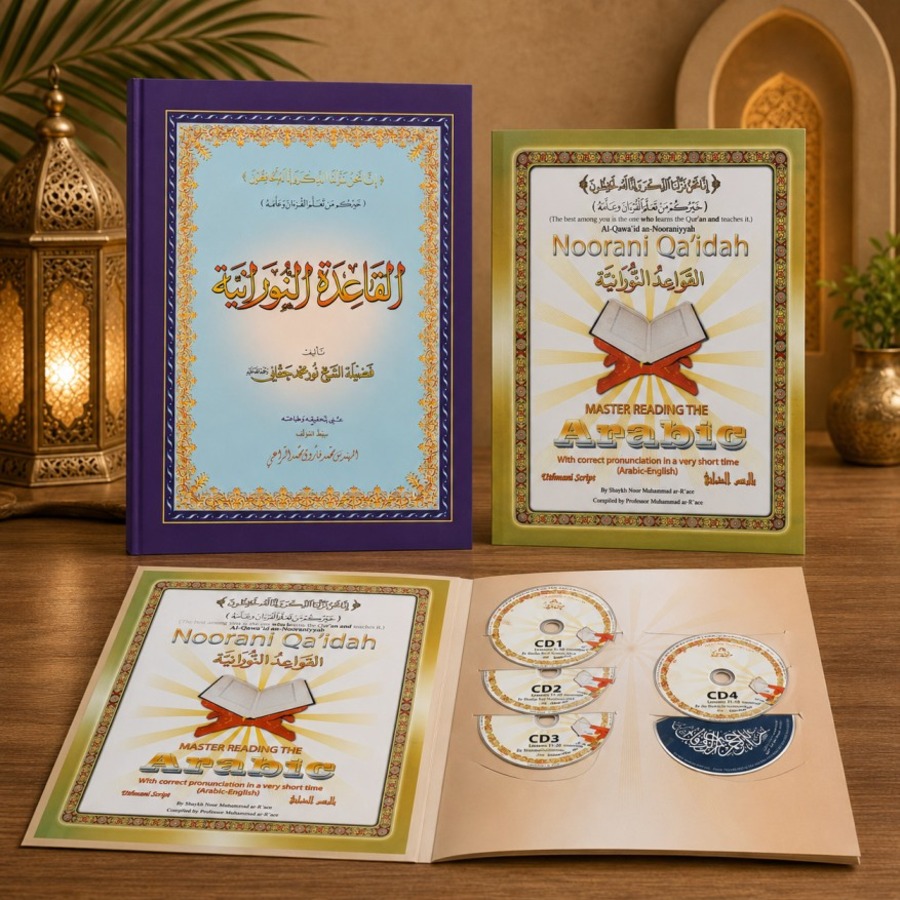 Noorania Qa’idah